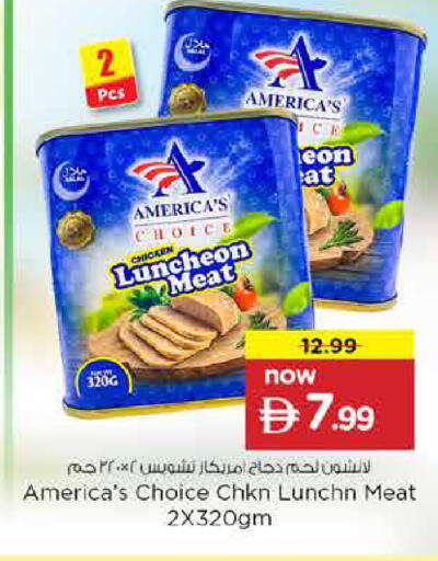 available at نستو هايبرماركت in الإمارات العربية المتحدة , الامارات - الشارقة / عجمان