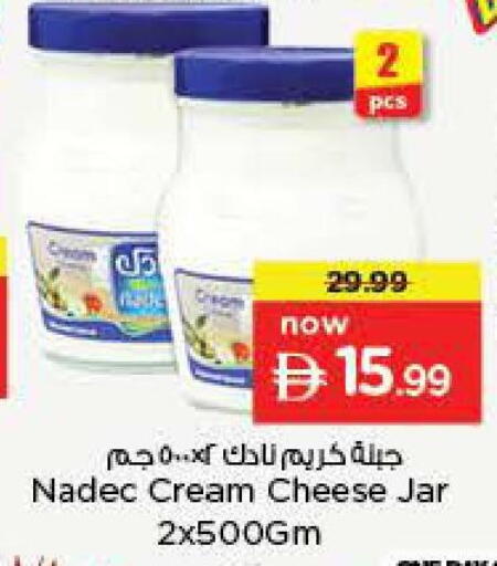 available at نستو هايبرماركت in الإمارات العربية المتحدة , الامارات - دبي