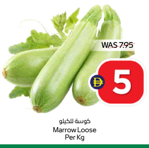 Marrow available at سبار هايبرماركت in الإمارات العربية المتحدة , الامارات - رَأْس ٱلْخَيْمَة