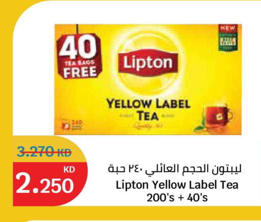 available at City Hypermarket in Kuwait - Kuwait City