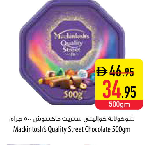 available at السفير ماركت in الإمارات العربية المتحدة , الامارات - أبو ظبي