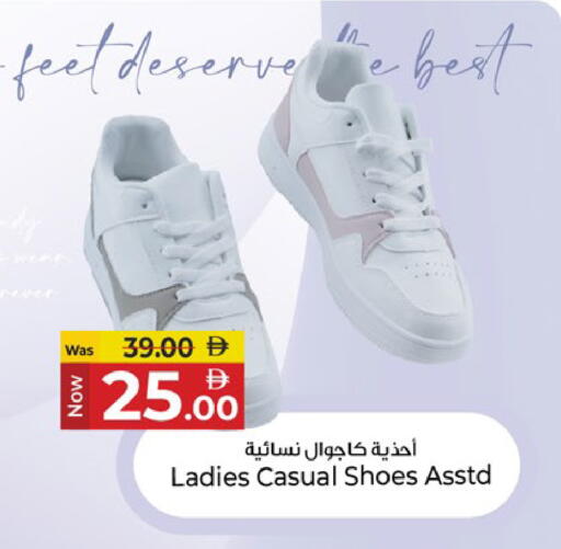 available at Kenz Hypermarket in UAE - Sharjah / Ajman