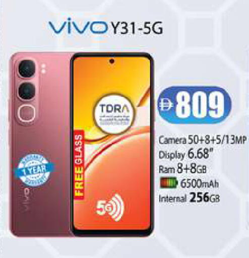 available at زين مارت سوبرماركت in الإمارات العربية المتحدة , الامارات - رَأْس ٱلْخَيْمَة