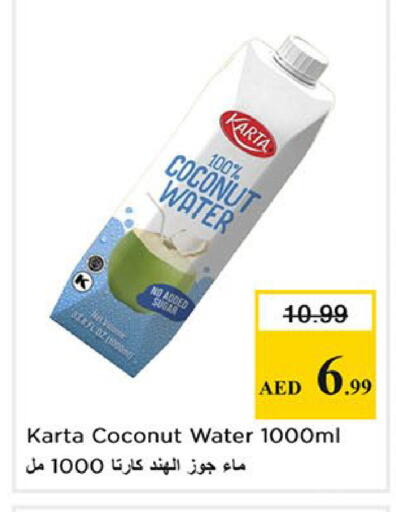 Coconut available at Nesto Hypermarket in UAE - Sharjah / Ajman