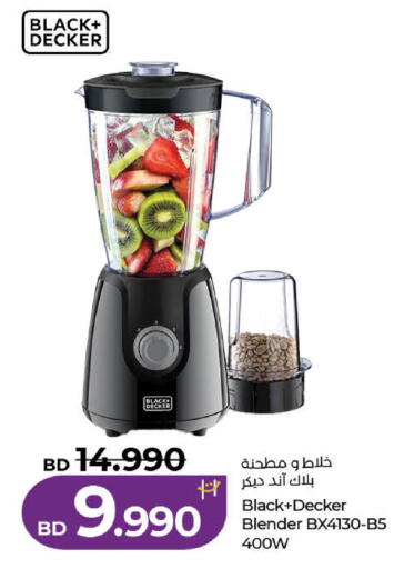 available at لولو هايبر ماركت in البحرين