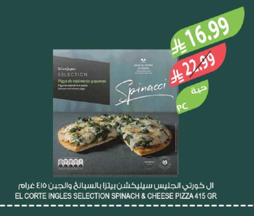 Spinach available at Farm  in KSA, Saudi Arabia, Saudi - Al-Kharj