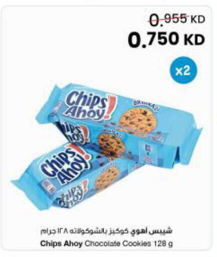 available at The Sultan Center in Kuwait - Kuwait City