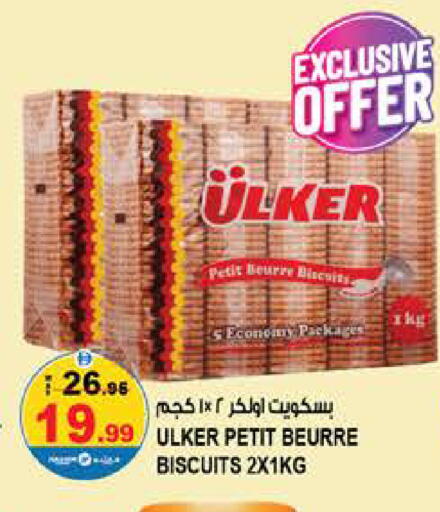 available at Hashim Hypermarket in UAE - Sharjah / Ajman