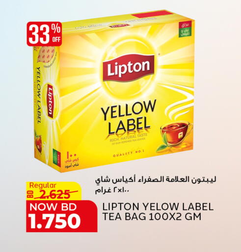 available at Al Jazira Supermarket in Bahrain