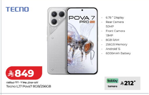 available at LULU Hypermarket in KSA, Saudi Arabia, Saudi - Ta'if