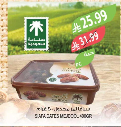 available at Farm  in KSA, Saudi Arabia, Saudi - Al-Kharj