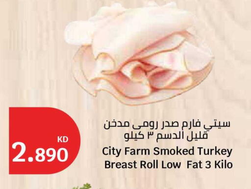 available at City Hypermarket in Kuwait - Kuwait City