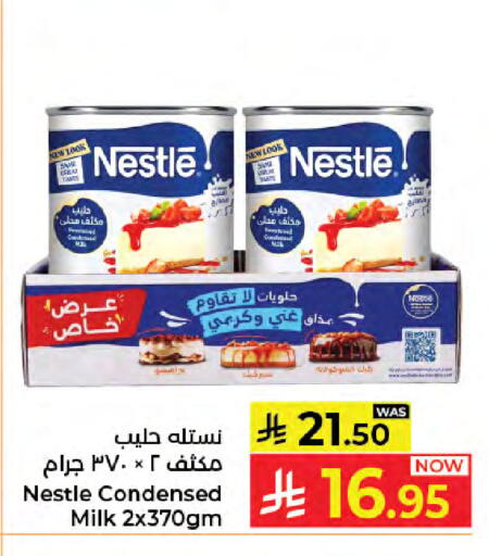 available at كبايان هايبرماركت in مملكة العربية السعودية, السعودية, سعودية - جدة