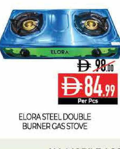 available at ديلايس سوبرماركت in الإمارات العربية المتحدة , الامارات - أبو ظبي