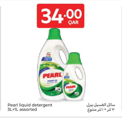 available at كارفور in قطر - الوكرة