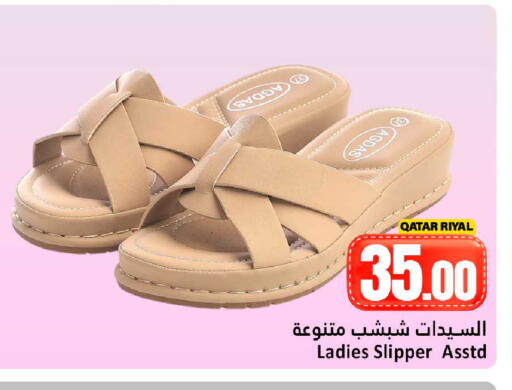 available at Dana Hypermarket in Qatar - Al Shamal