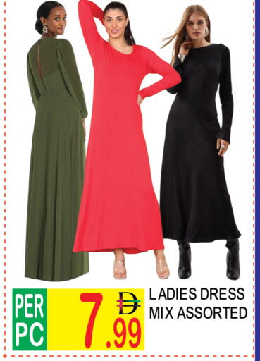 available at دريم لاند in الإمارات العربية المتحدة , الامارات - دبي