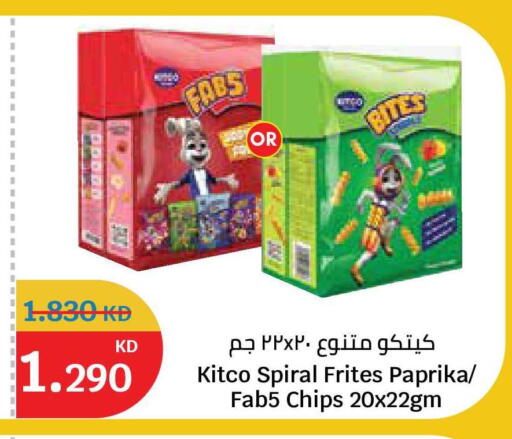 Paprika available at City Hypermarket in Kuwait - Kuwait City