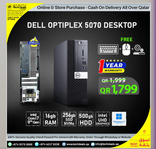 available at تك ديلس ترادينغ in قطر - الضعاين