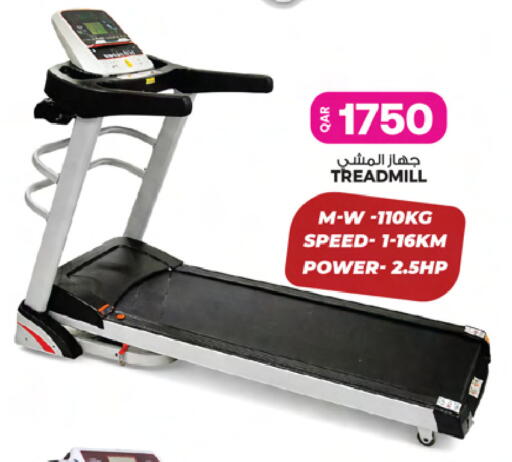 available at أنصار جاليري in قطر - الوكرة