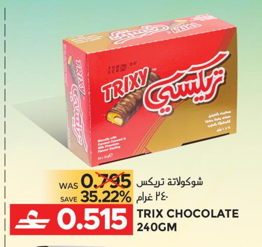 available at Dragon Gift Center in Oman - Muscat