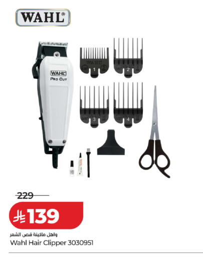 available at لولو هايبرماركت in مملكة العربية السعودية, السعودية, سعودية - عنيزة