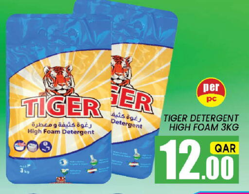 available at Shop n Smile Hypermarket in Qatar - Umm Salal