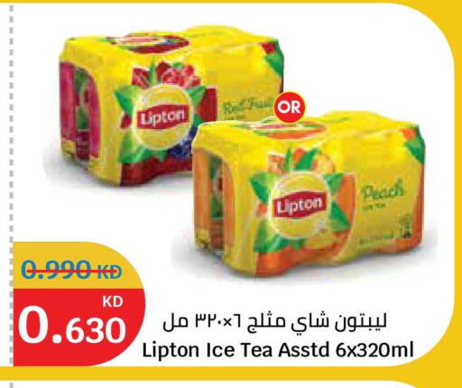Peach available at سيتي هايبرماركت in الكويت - مدينة الكويت