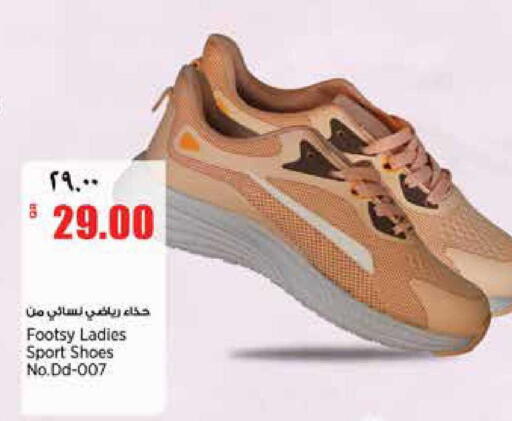 available at سوبر ماركت الهندي الجديد in قطر - أم صلال