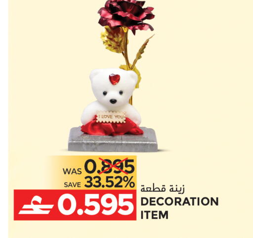 available at Dragon Gift Center in Oman - Muscat