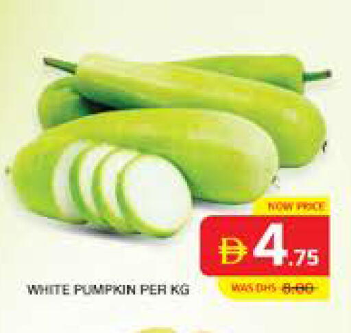 Pumpkin available at Seven Emirates Supermarket in UAE - Abu Dhabi