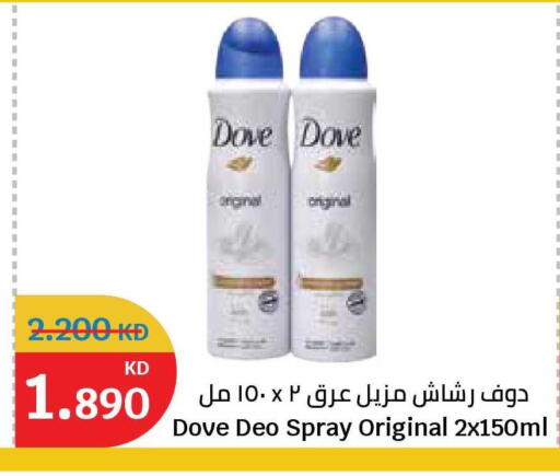 available at City Hypermarket in Kuwait - Kuwait City