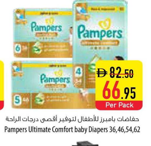 available at السفير ماركت in الإمارات العربية المتحدة , الامارات - رَأْس ٱلْخَيْمَة