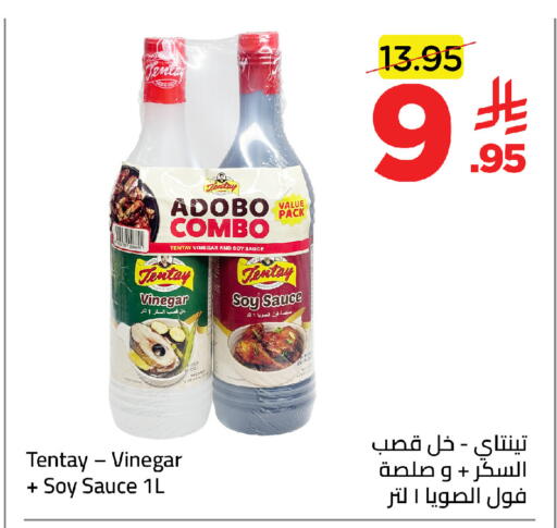 available at وهج مارت in مملكة العربية السعودية, السعودية, سعودية - جدة