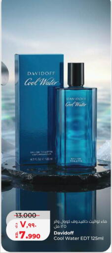 available at Lulu Hypermarket  in Kuwait - Kuwait City