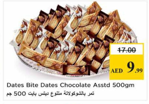 available at Nesto Hypermarket in UAE - Dubai
