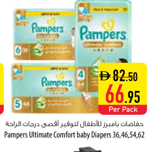 available at السفير ماركت in الإمارات العربية المتحدة , الامارات - أبو ظبي