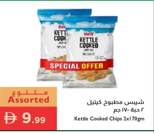 available at Istanbul Supermarket in UAE - Ras al Khaimah