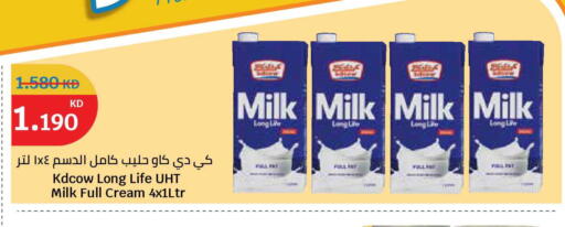 available at City Hypermarket in Kuwait - Kuwait City