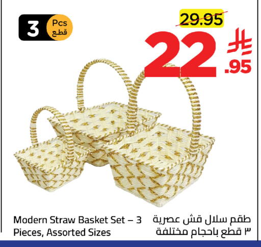 available at وهج مارت in مملكة العربية السعودية, السعودية, سعودية - جدة