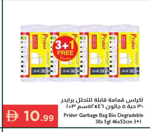 available at Istanbul Supermarket in UAE - Ras al Khaimah