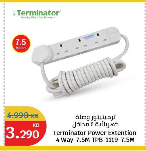 available at City Hypermarket in Kuwait - Kuwait City