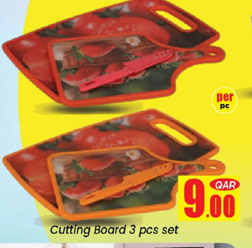 available at دوحة دي مارت in قطر - الدوحة