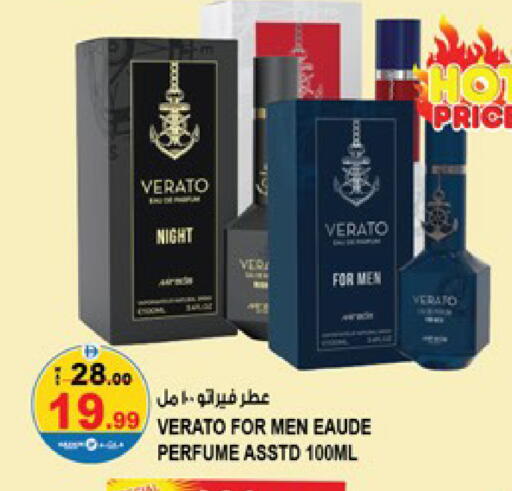 available at Hashim Hypermarket in UAE - Sharjah / Ajman