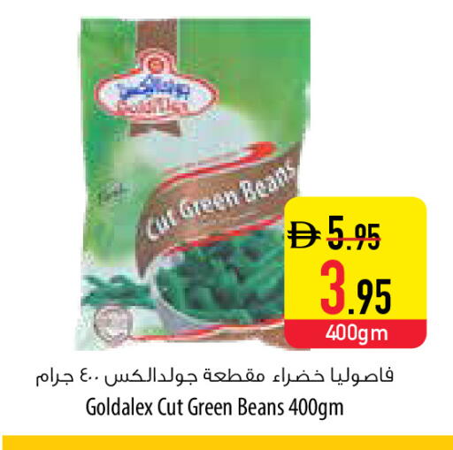 available at Safeer Market in UAE - Abu Dhabi