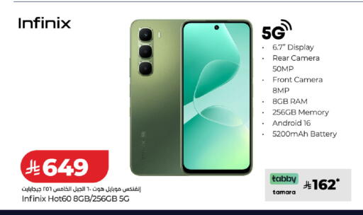 available at LULU Hypermarket in KSA, Saudi Arabia, Saudi - Ta'if