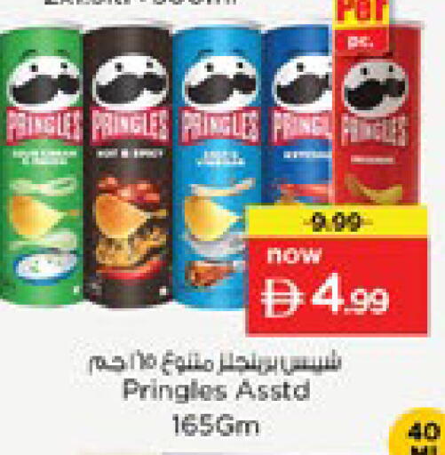 available at Nesto Hypermarket in UAE - Ras al Khaimah