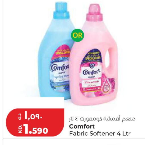 available at Lulu Hypermarket  in Kuwait - Kuwait City
