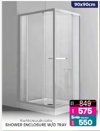 available at أنصار جاليري in قطر - الوكرة