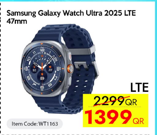 available at آي كونكت in قطر - الخور